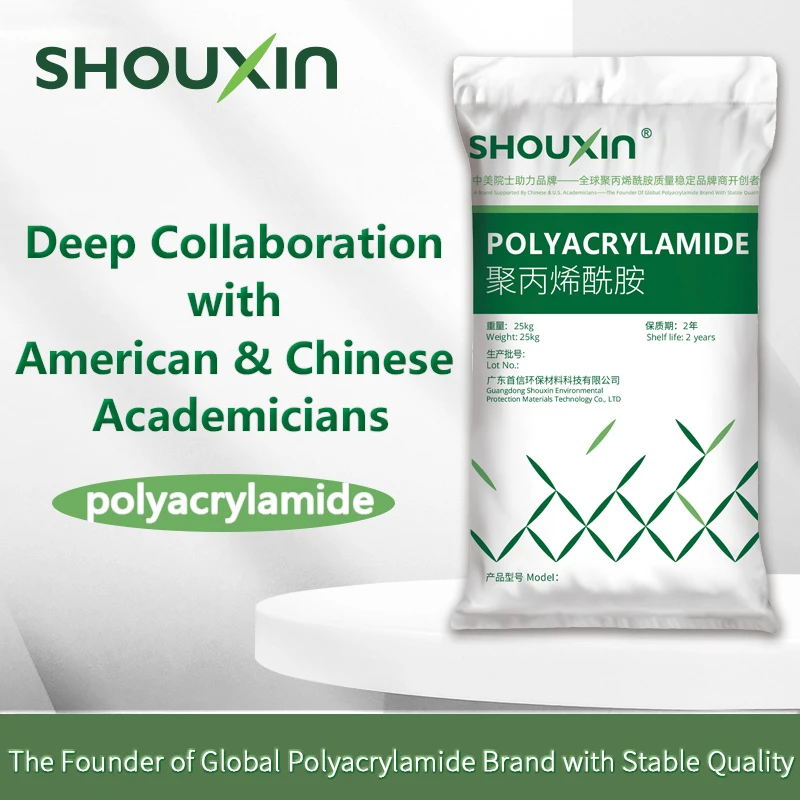 Polyacrylamide