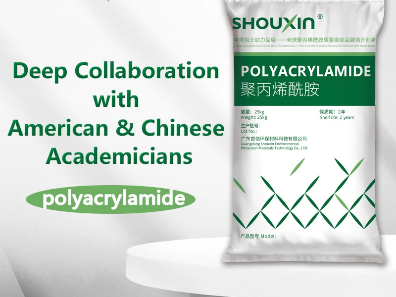 Polyacrylamide